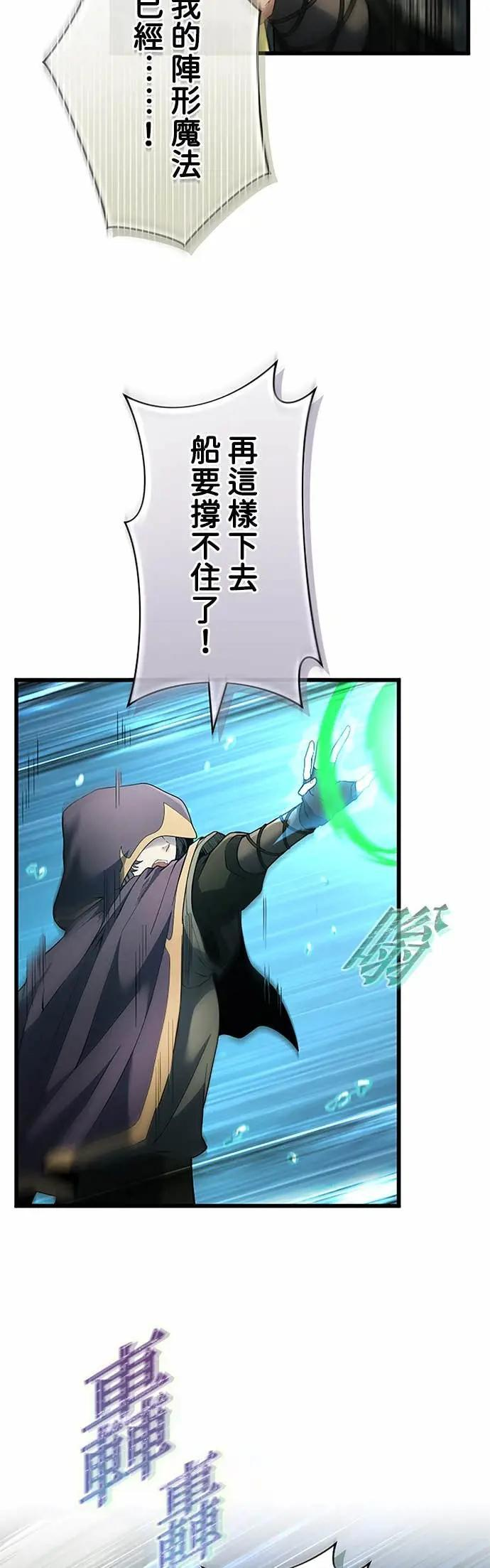 第62话 第41页