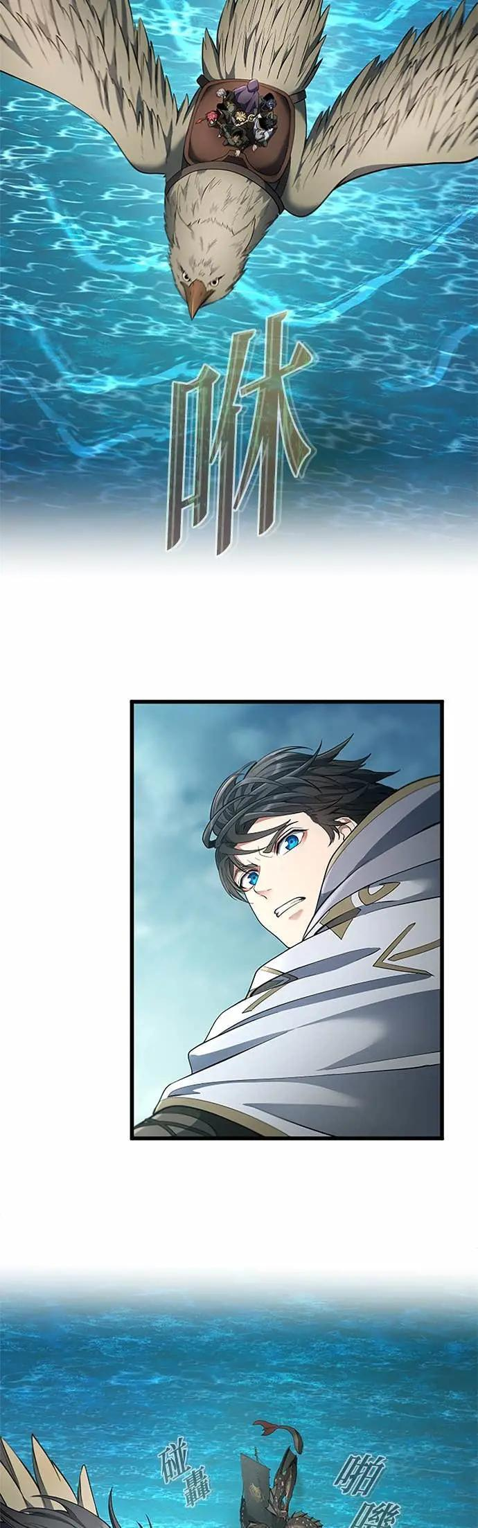 第62话 第44页