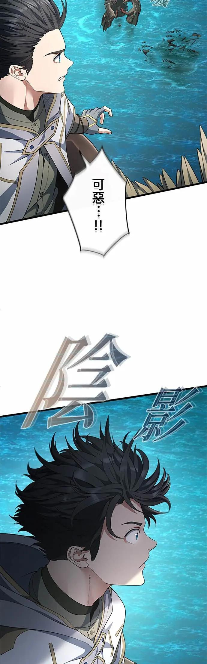 第62话 第45页