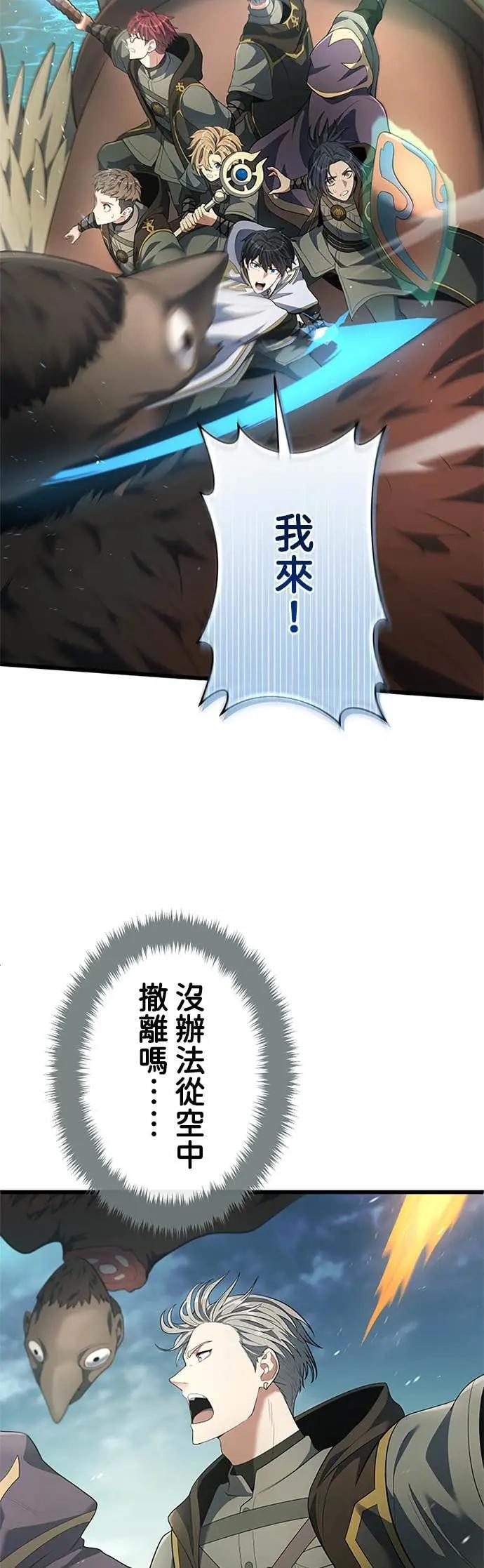 第62话 第49页