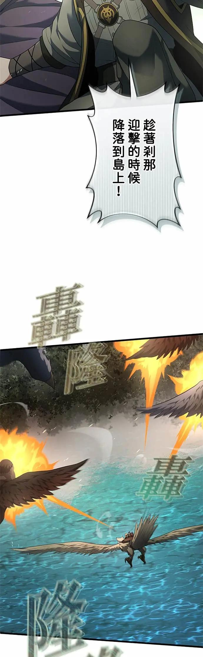第62话 第50页