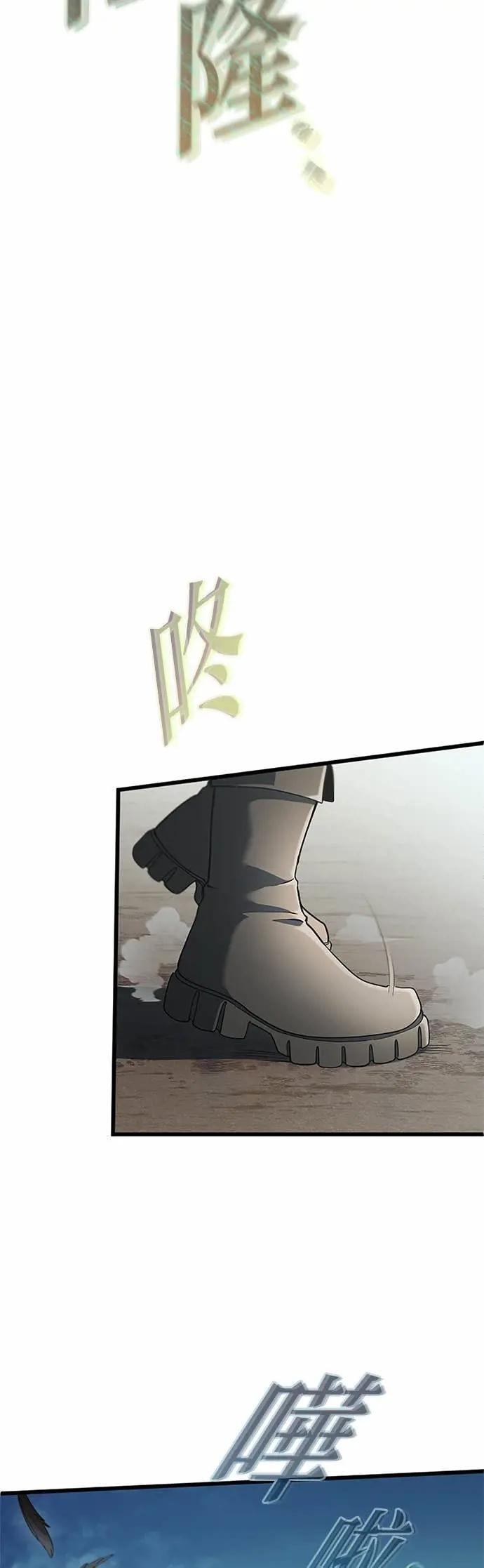 第62话 第51页