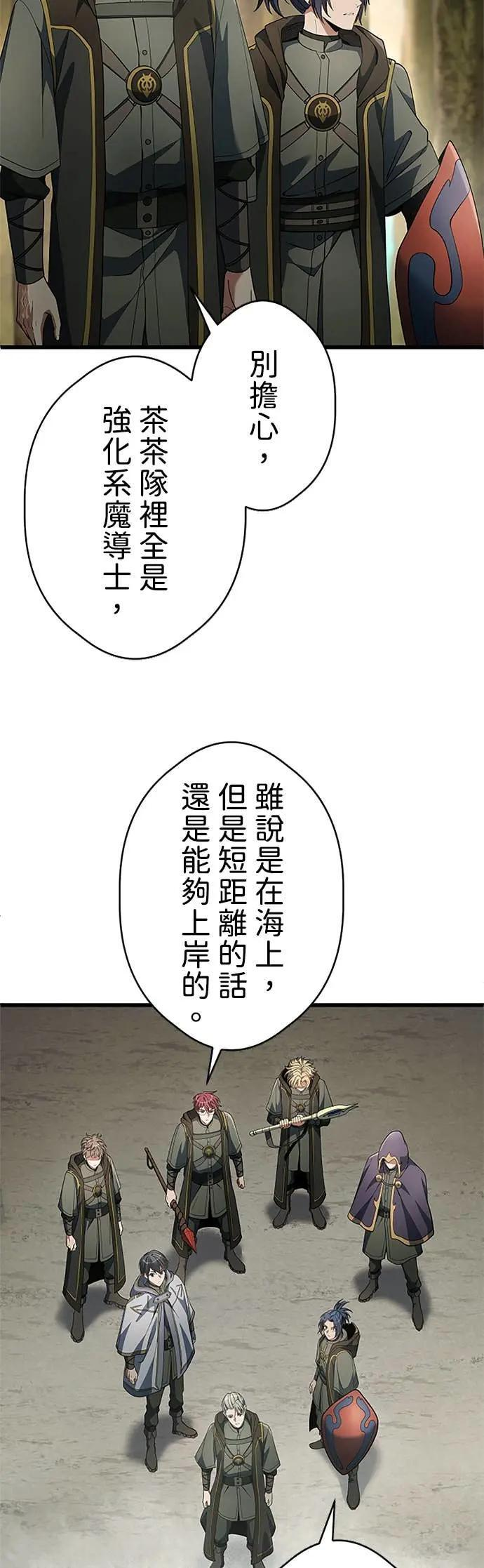 第62话 第53页