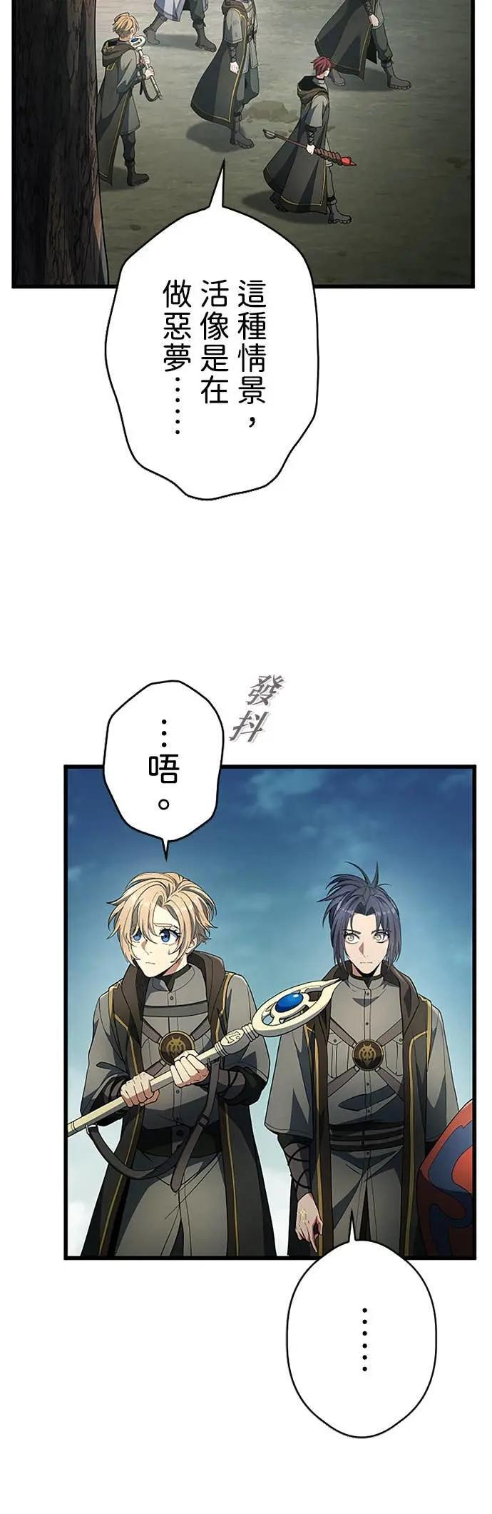 第62话 第56页