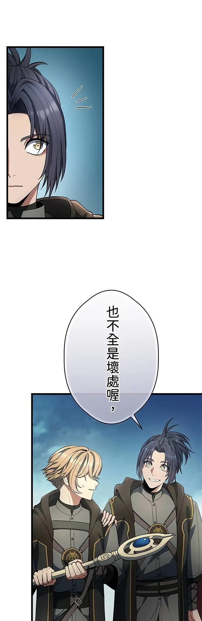 第62话 第57页
