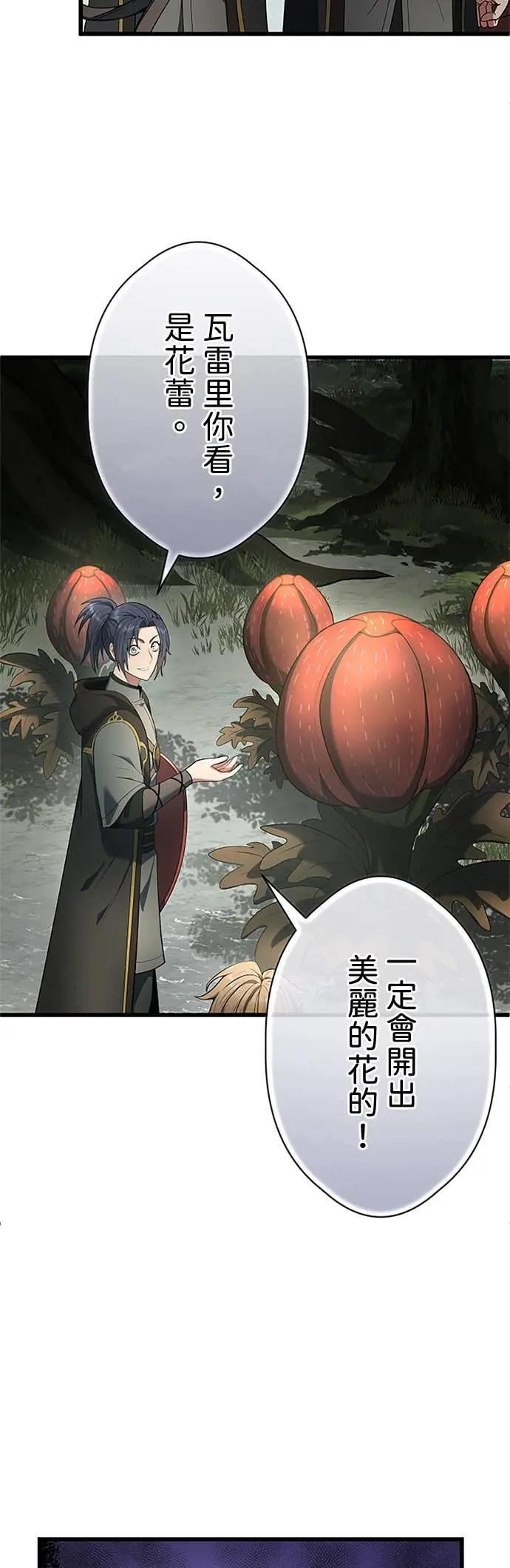 第62话 第58页