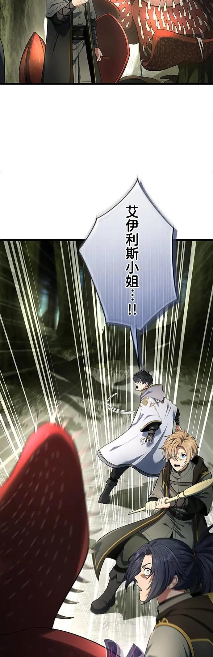 第62话 第60页