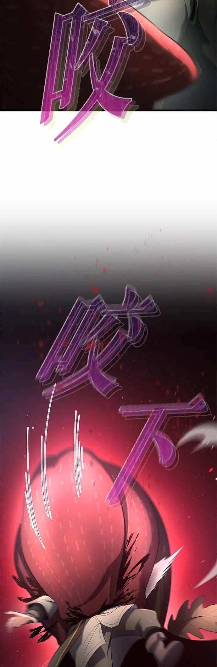 第62话 第61页