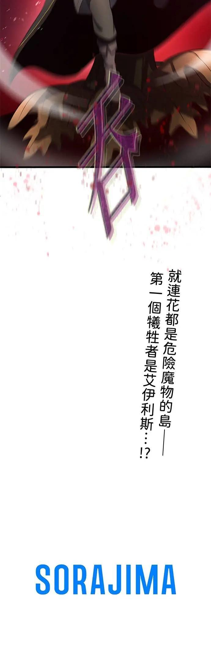 第62话 第62页