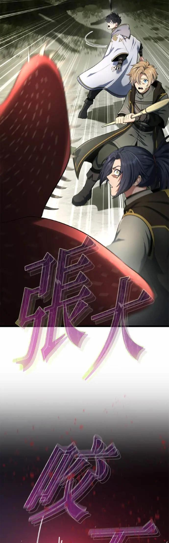 第63话 第2页
