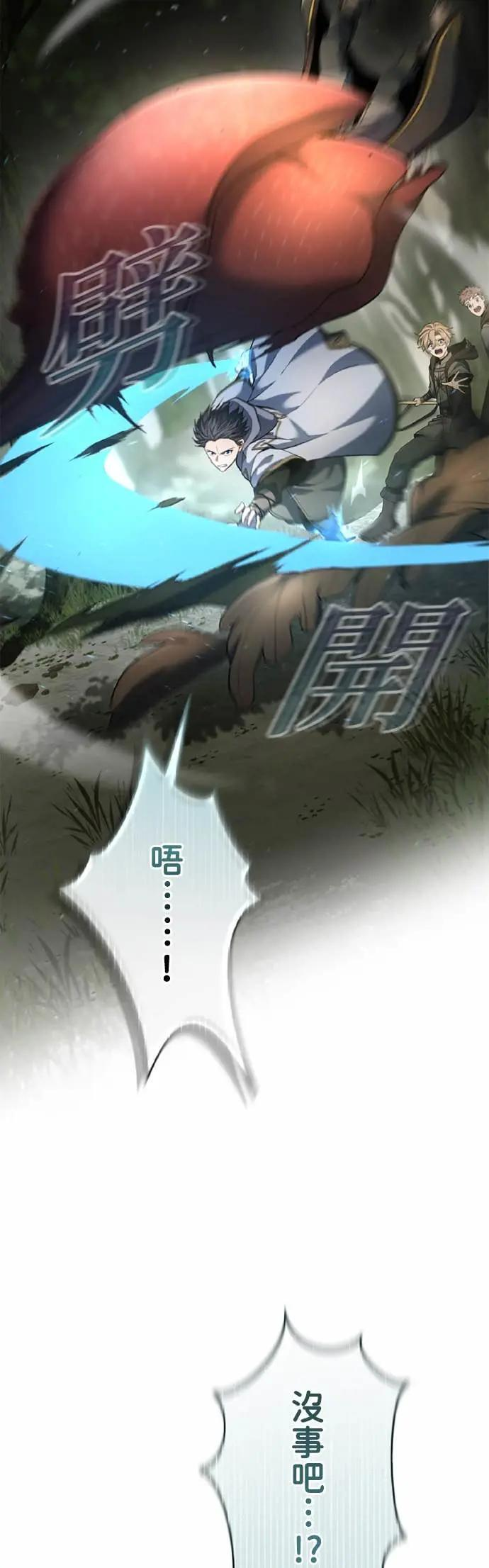 第63话 第4页