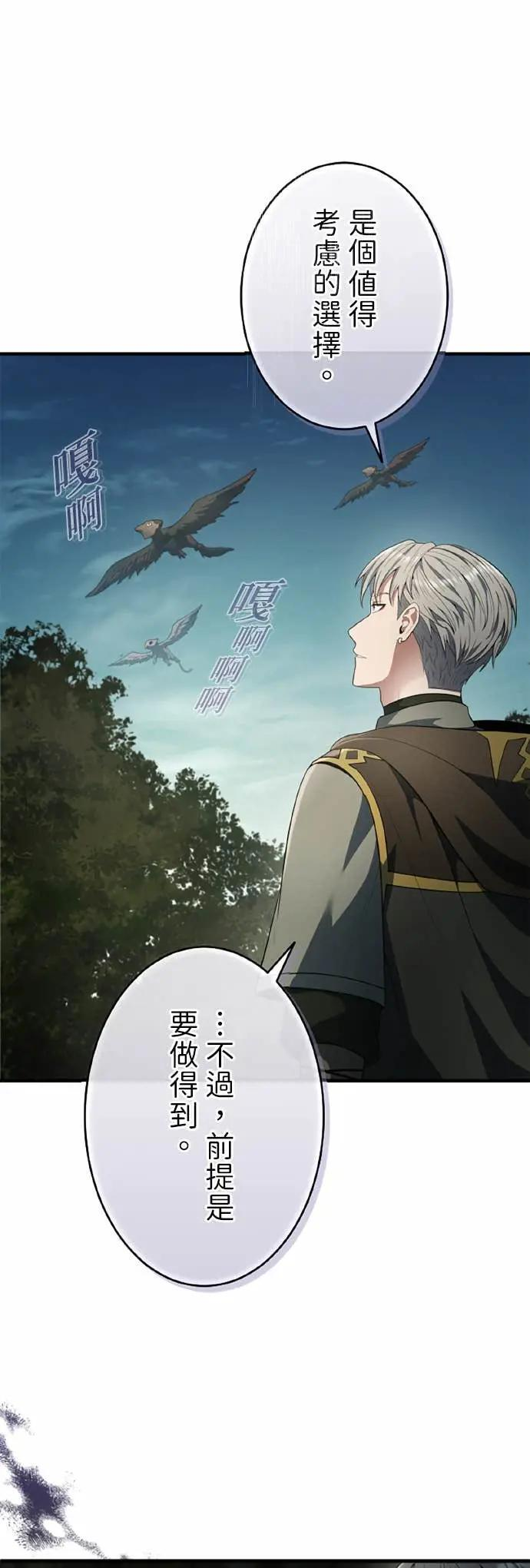 第63话 第10页