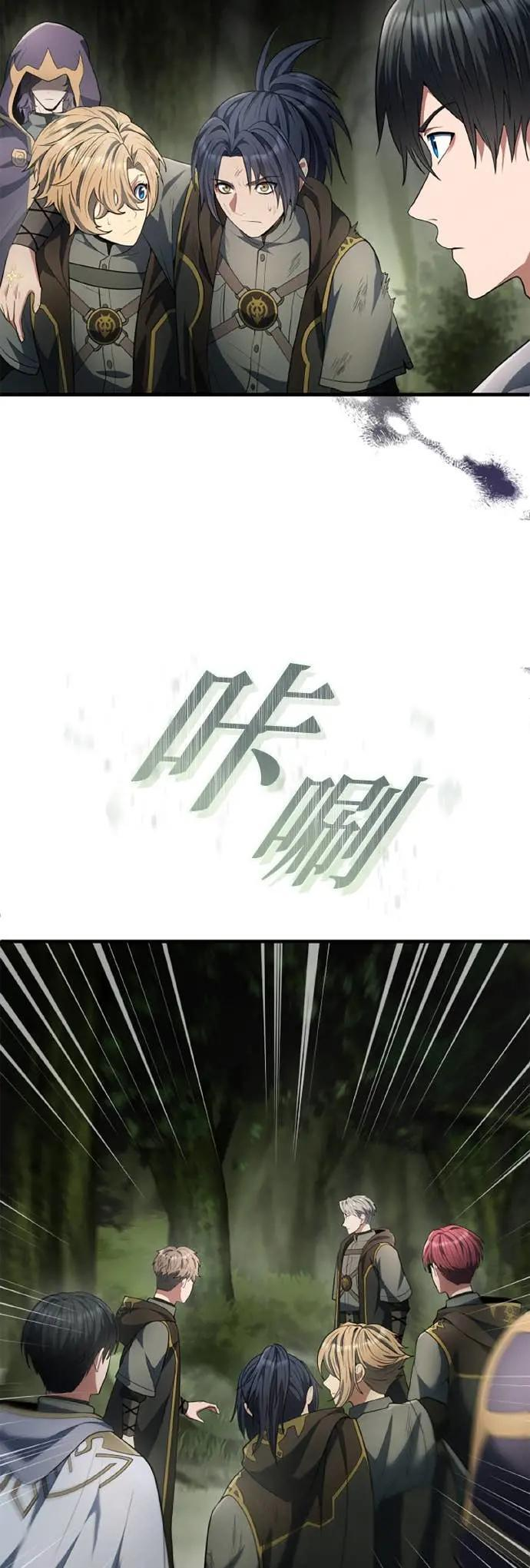 第63话 第11页