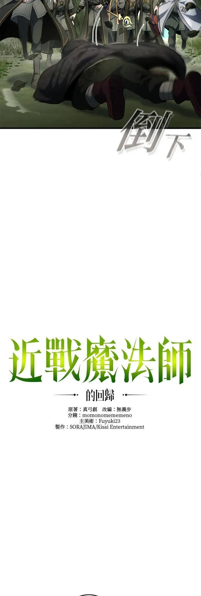 第63话 第14页