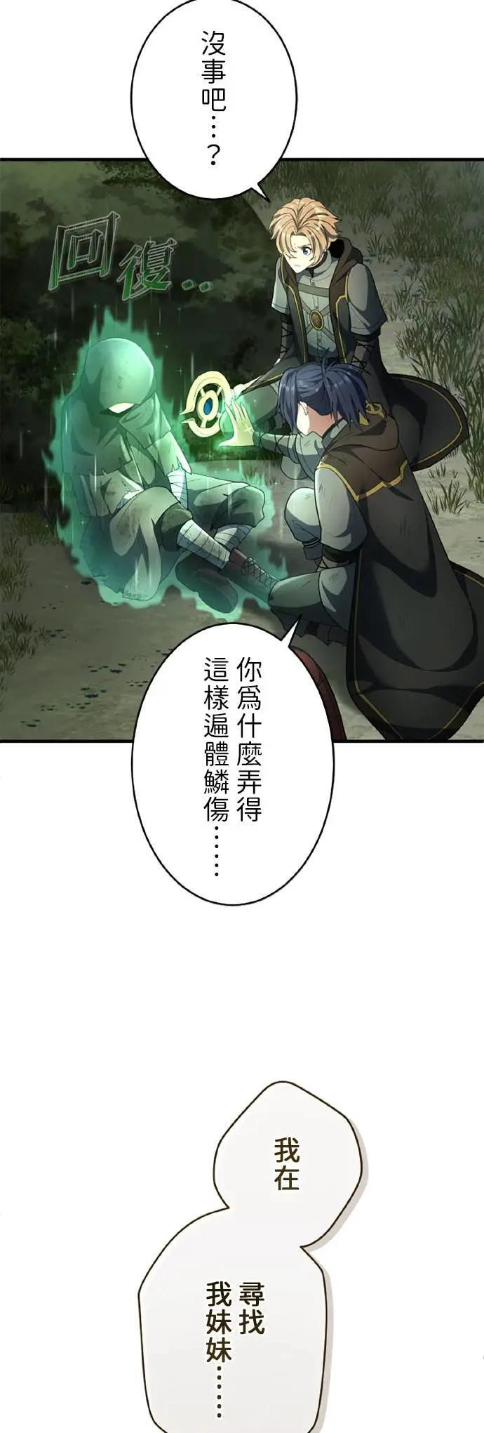 第63话 第15页