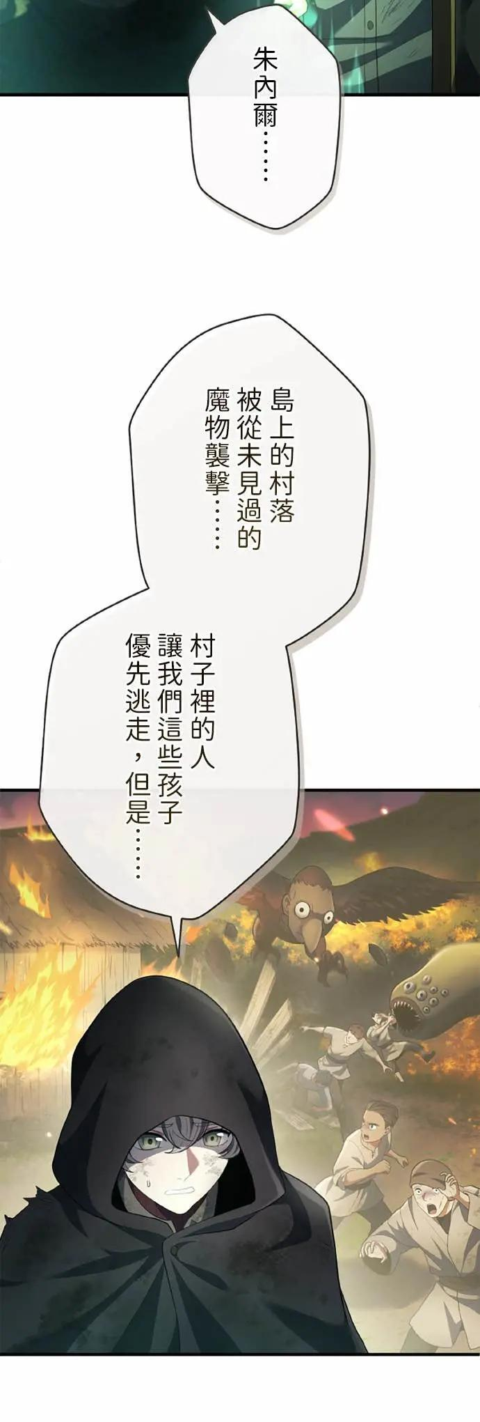 第63话 第17页