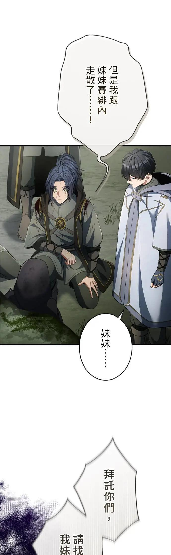 第63话 第18页