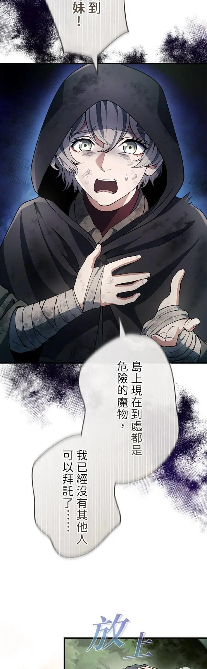 第63话 第19页