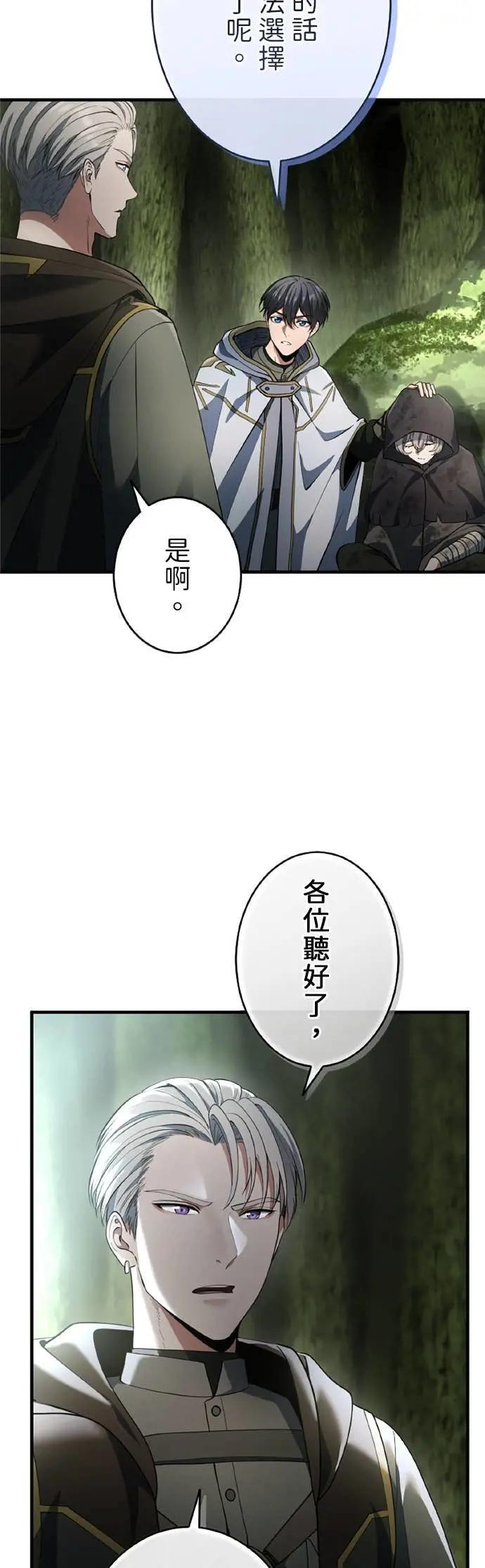 第63话 第21页
