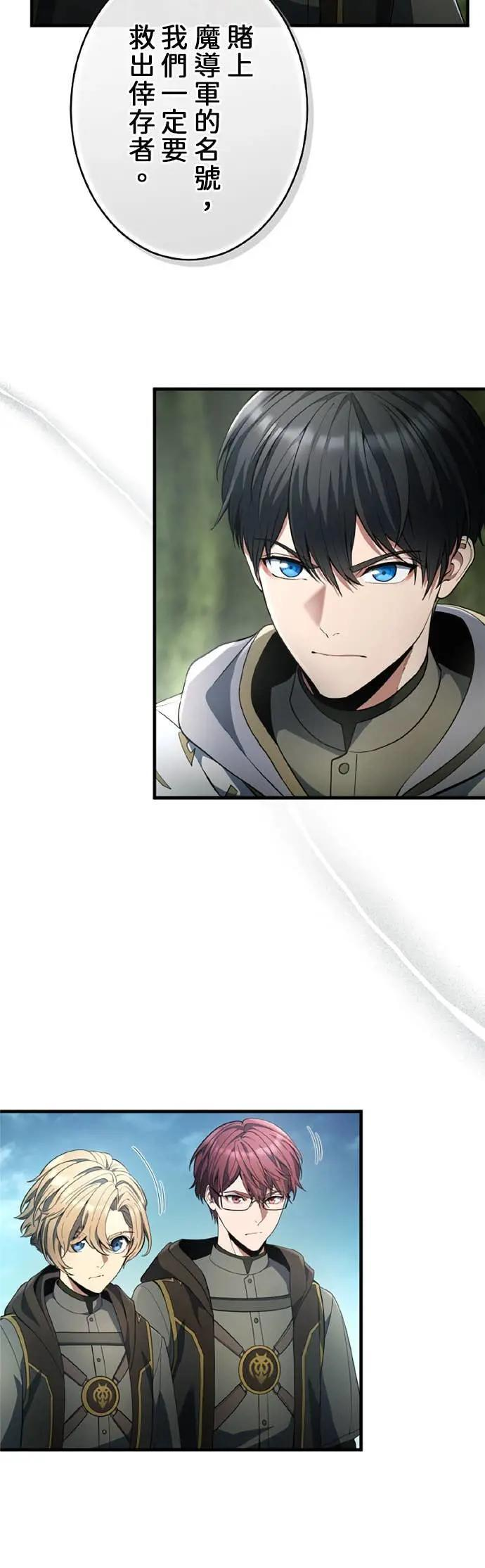第63话 第22页
