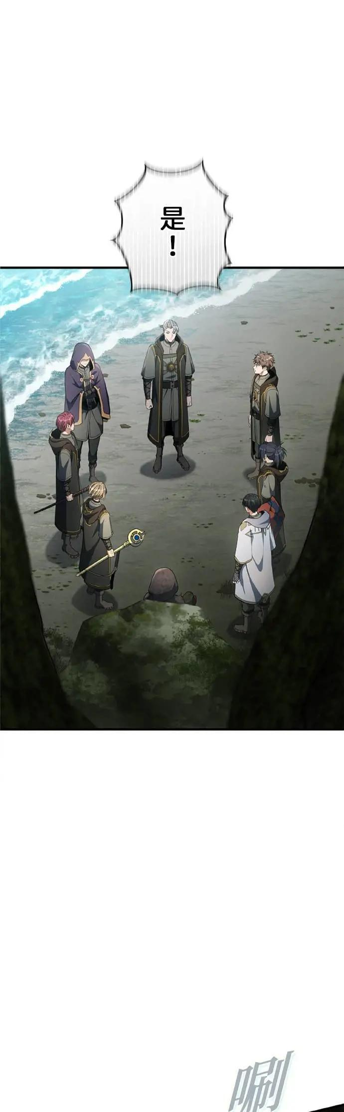 第63话 第23页