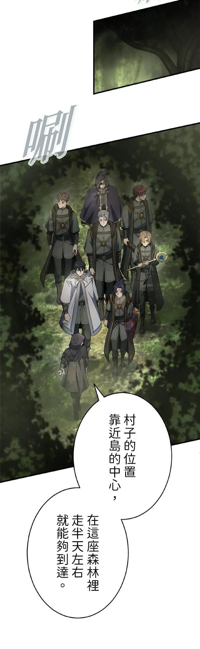第63话 第24页