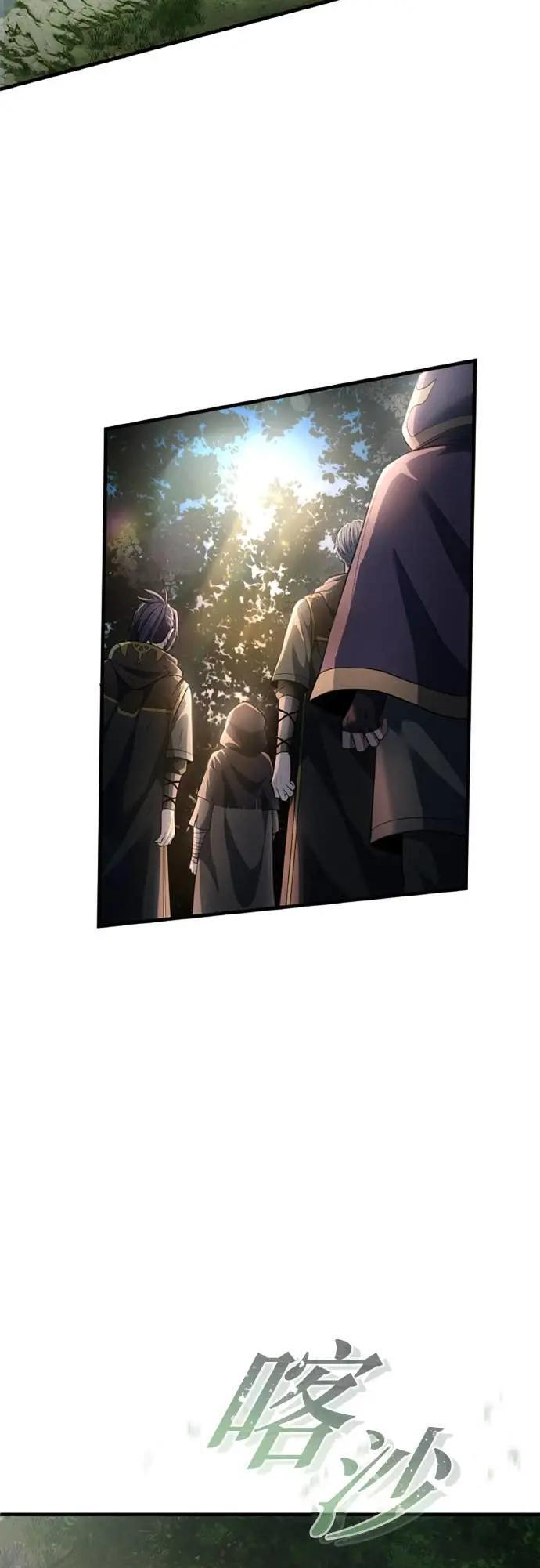 第63话 第27页