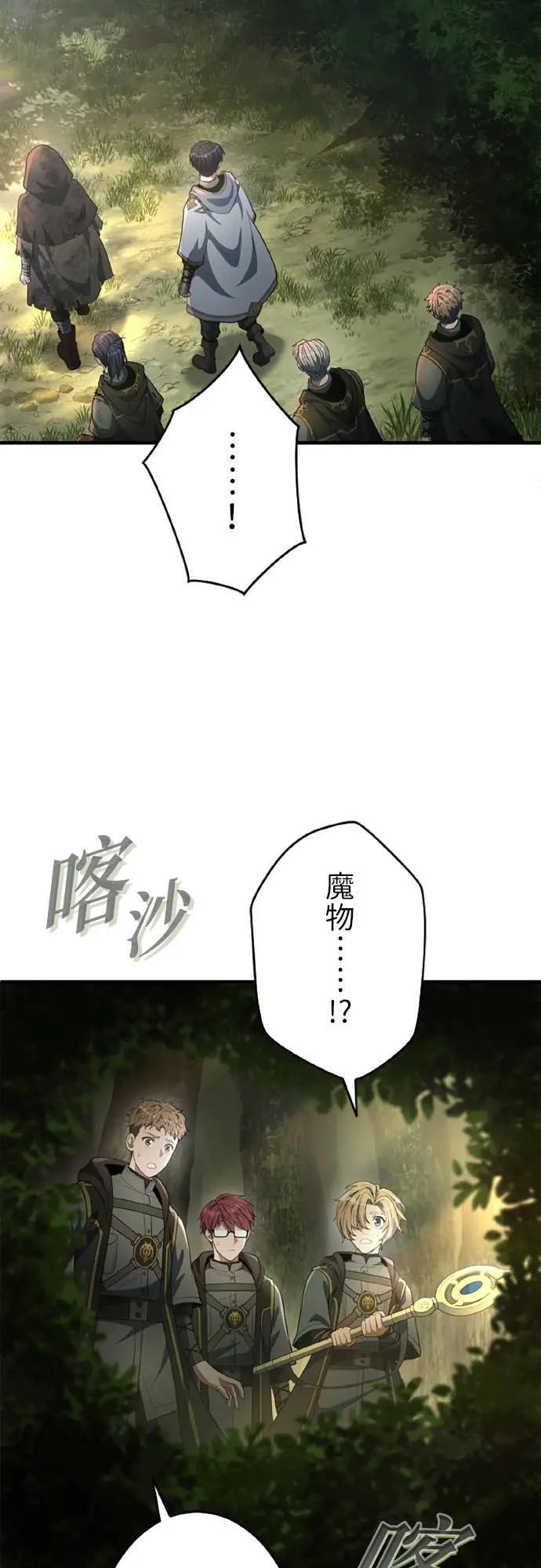 第63话 第28页
