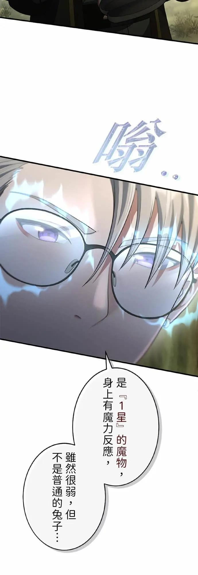 第63话 第31页