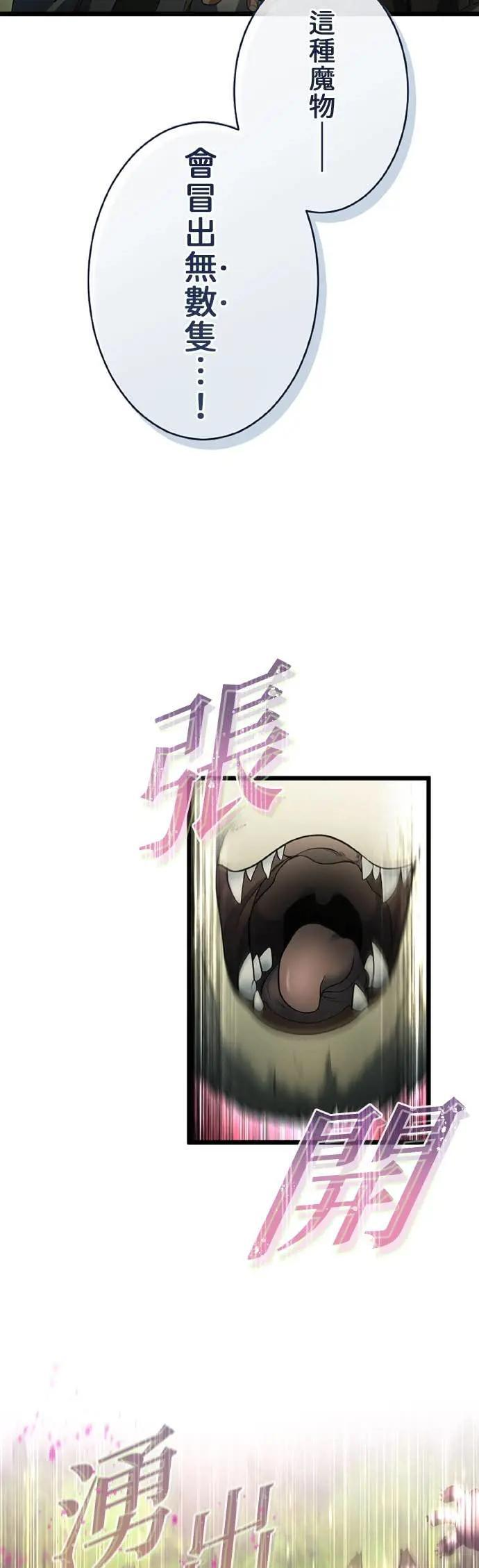 第63话 第33页