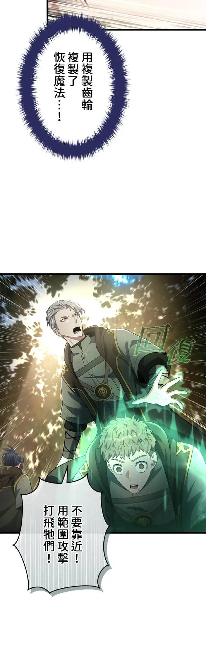 第63话 第41页