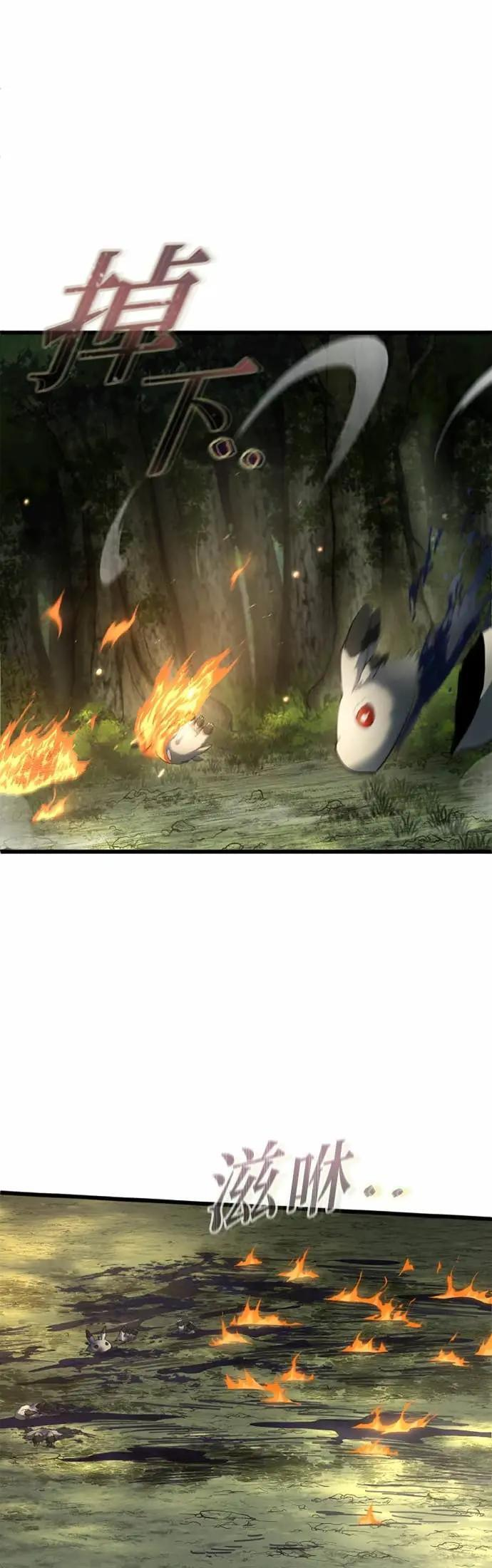 第63话 第43页