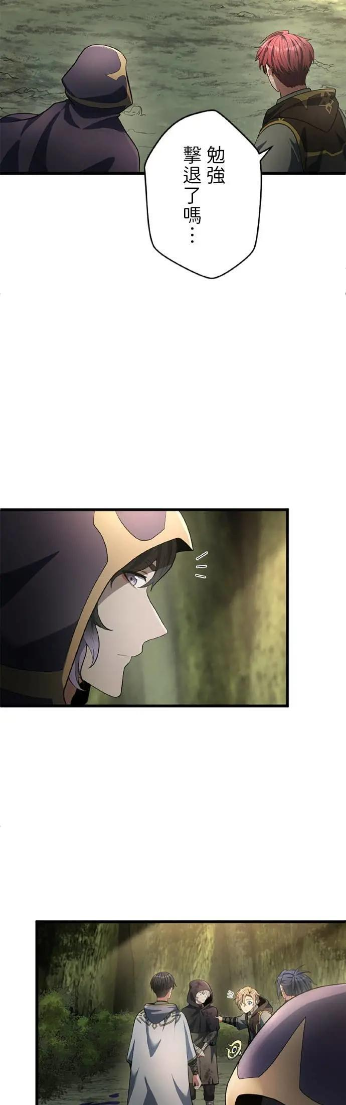第63话 第44页