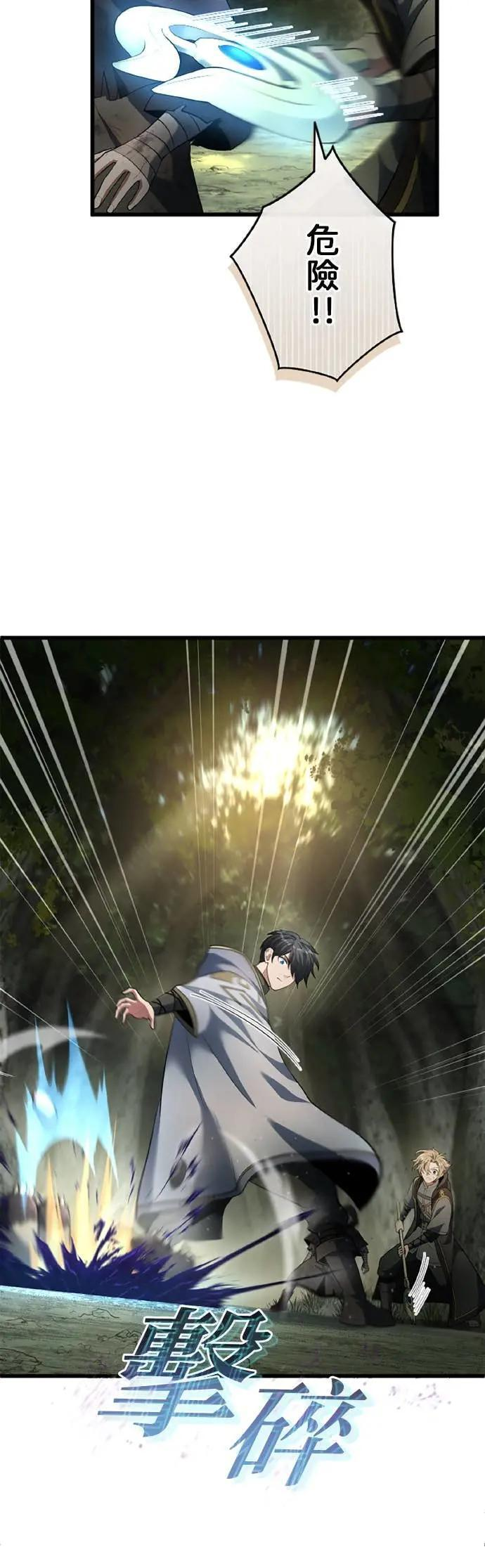 第63话 第46页