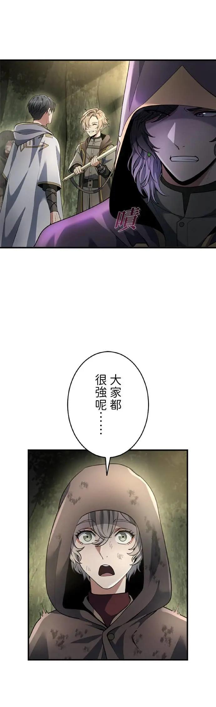 第63话 第47页