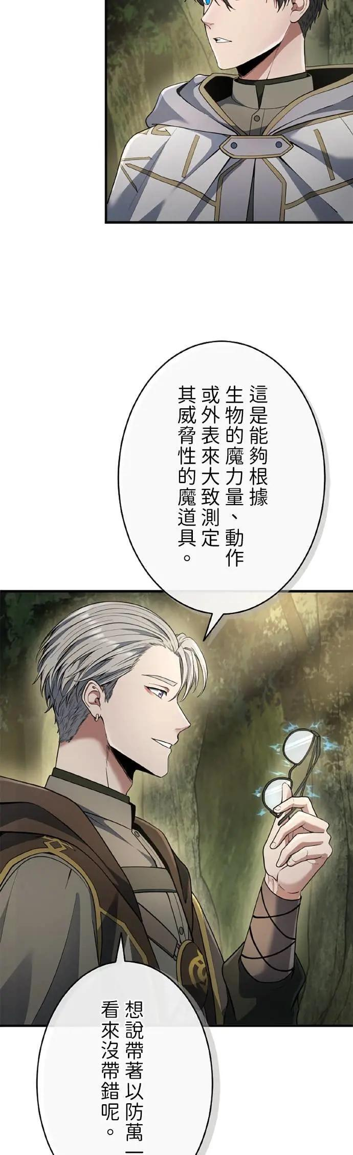 第63话 第49页