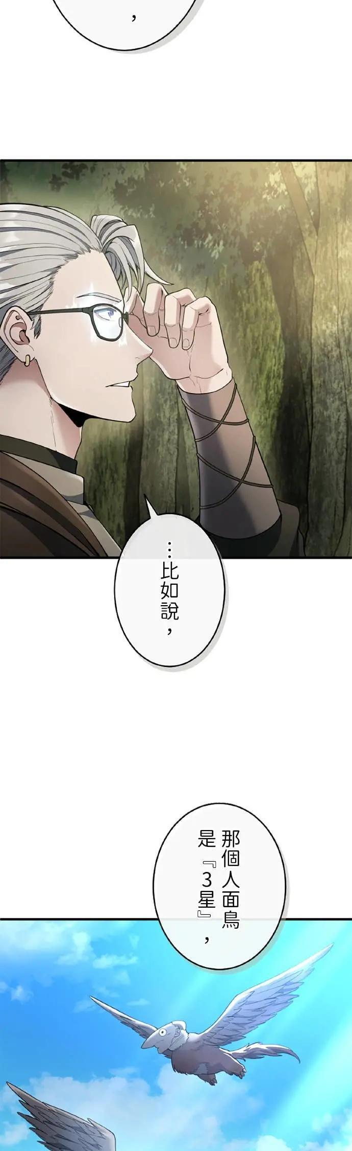 第63话 第50页