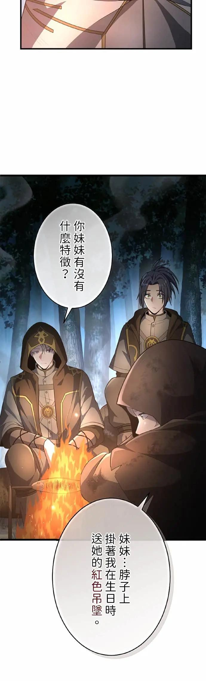 第63话 第60页