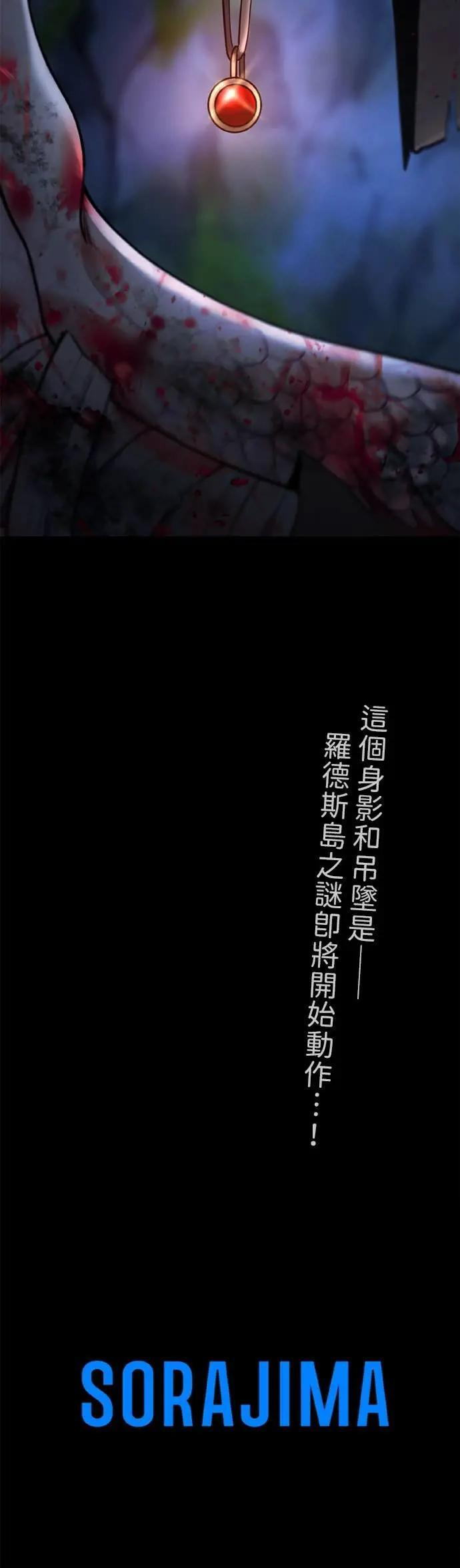 第63话 第64页