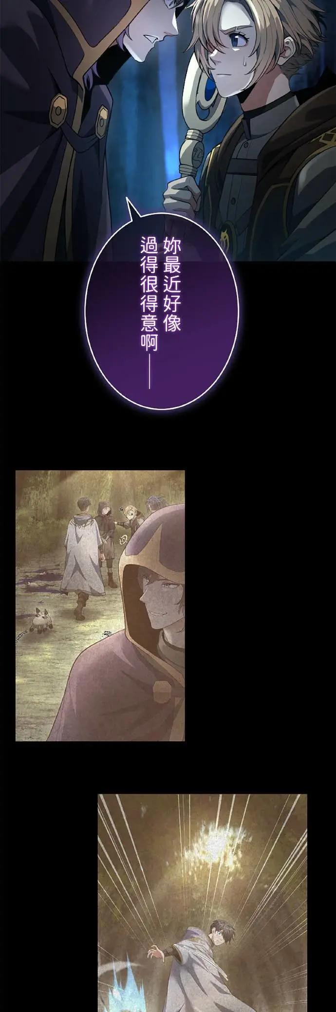 第64话 第6页