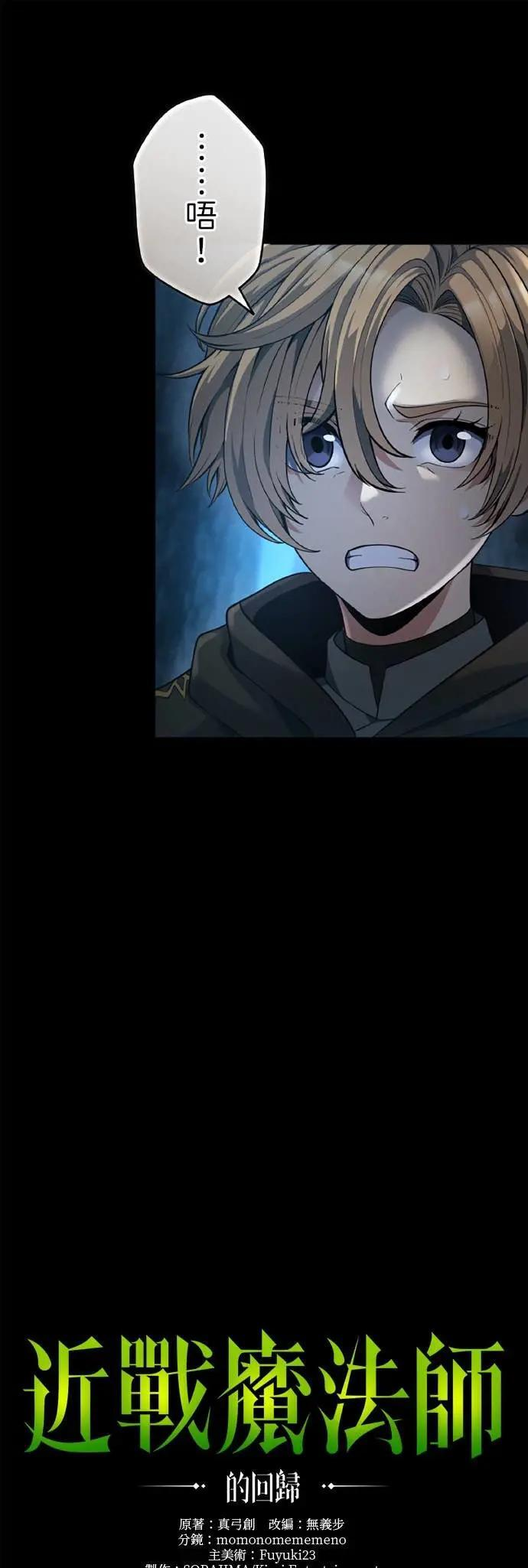 第64话 第8页