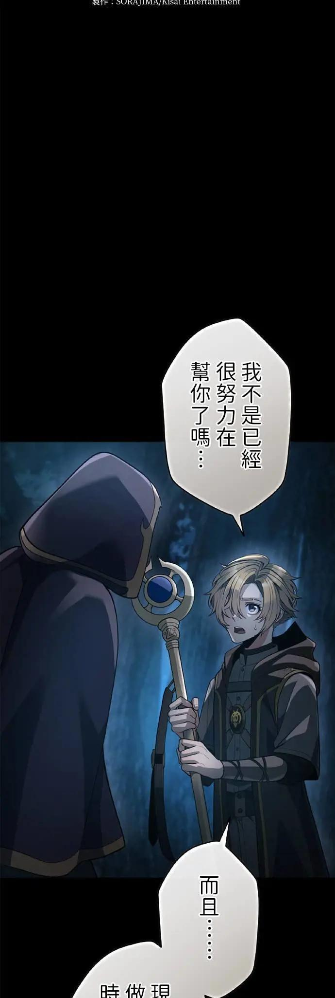 第64话 第9页