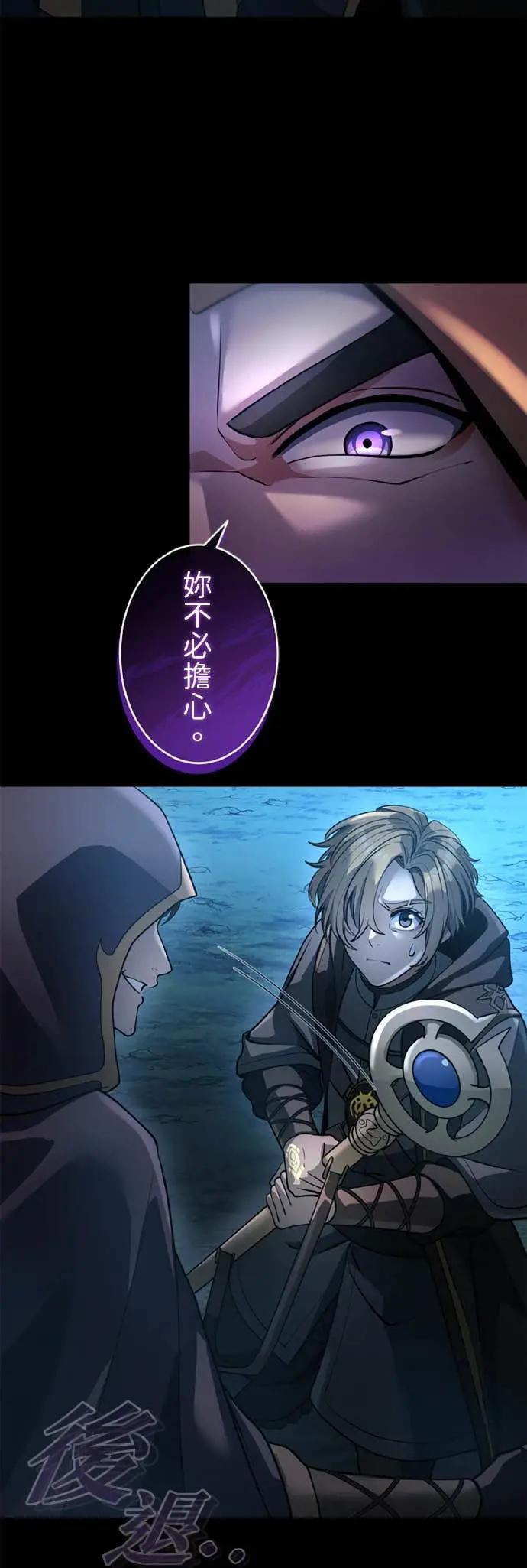 第64话 第11页