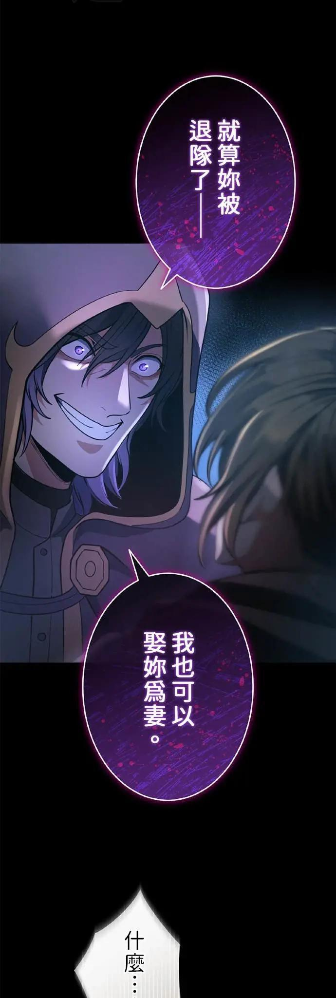 第64话 第12页