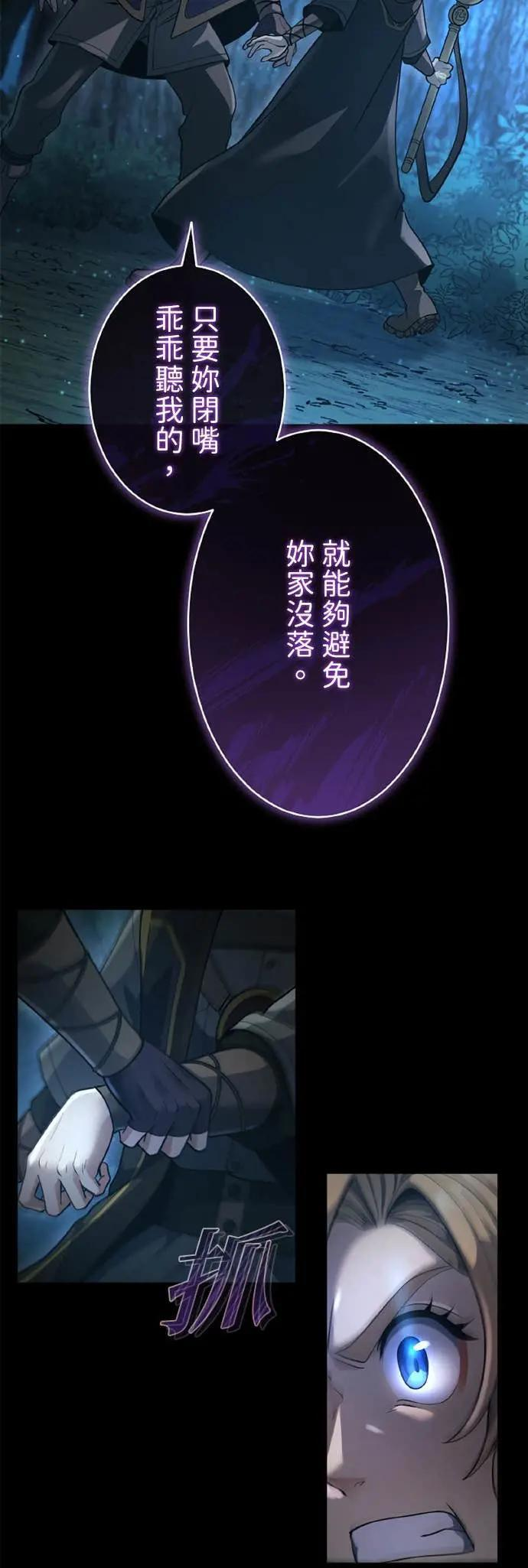 第64话 第14页