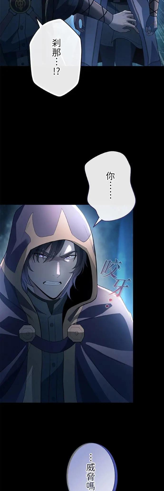 第64话 第17页