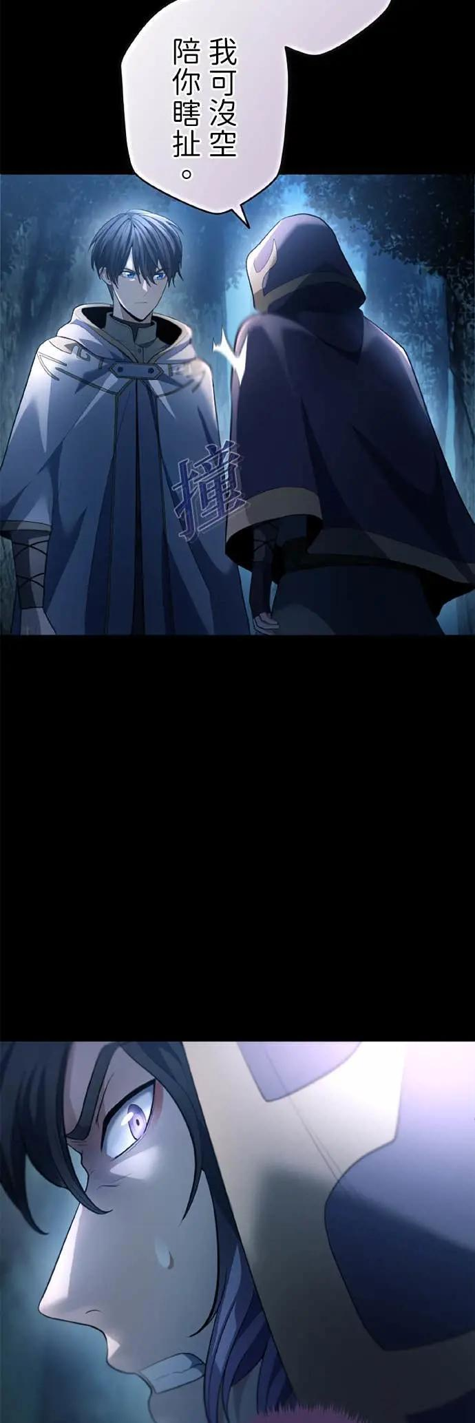 第64话 第21页