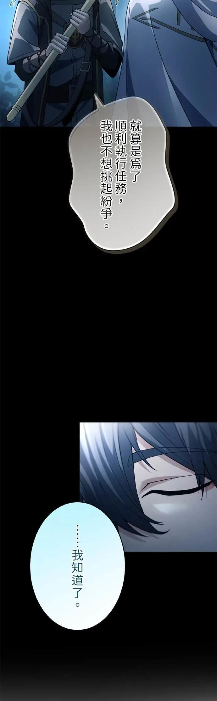第64话 第26页