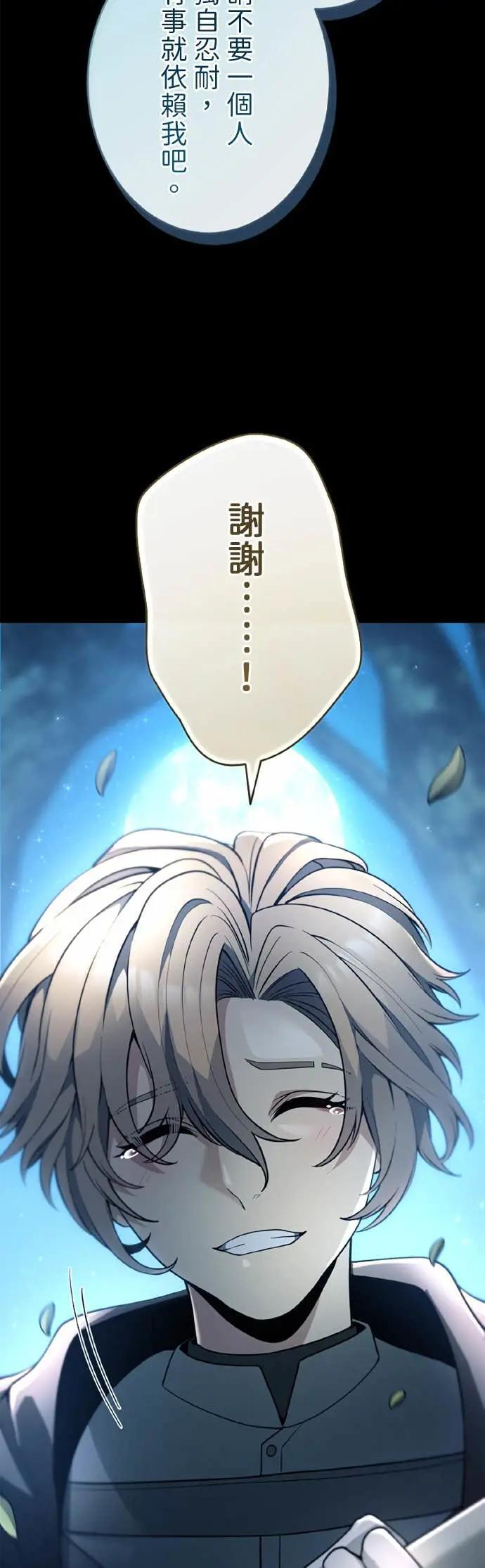 第64话 第28页
