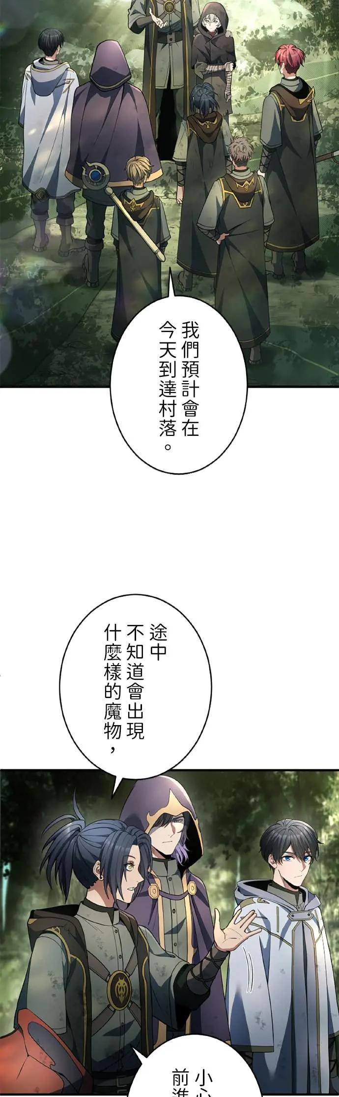 第64话 第30页